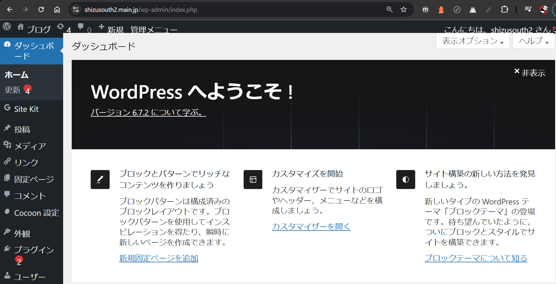 %E3%82%B9%E3%82%AF%E3%83%AA%E3%83%BC%E3%83%B3%E3%82%B7%E3%83%A7%E3%83%83%E3%83%88%202025-03-19%20181650 %E3%82%B9%E3%82%AF%E3%83%AA%E3%83%BC%E3%83%B3%E3%82%B7%E3%83%A7%E3%83%83%E3%83%88%202025-03-19%20181650